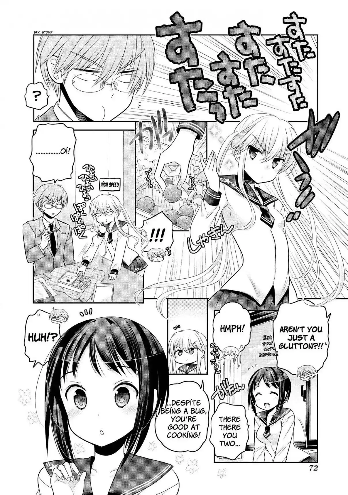 Okusama ga Seito Kaichou! Vol. 11 Ch. 54