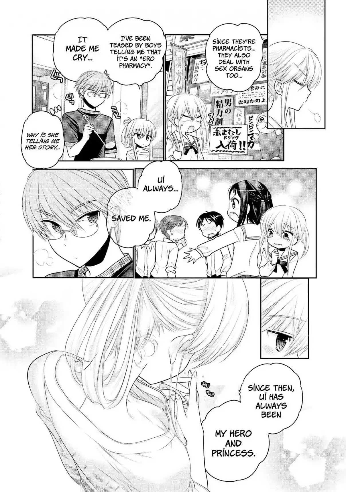 Okusama ga Seito Kaichou! Vol. 11 Ch. 54