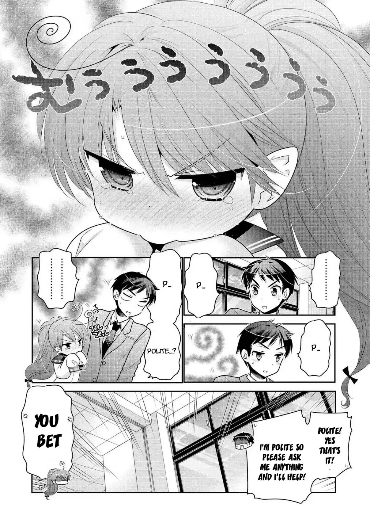 Okusama ga Seito Kaichou! Vol. 11 Ch. 56 Assistant Vice President and The Unknown Encounter