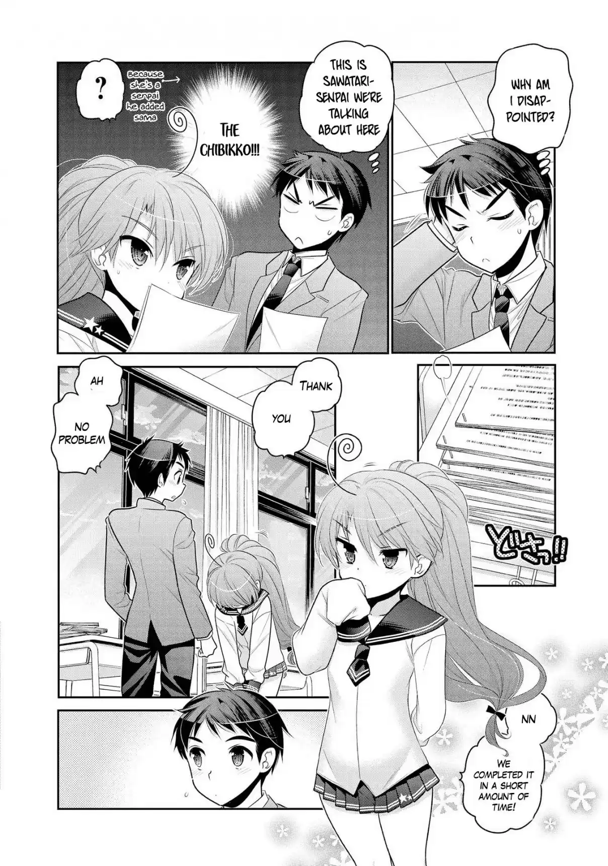 Okusama ga Seito Kaichou! Vol. 11 Ch. 56 Assistant Vice President and The Unknown Encounter
