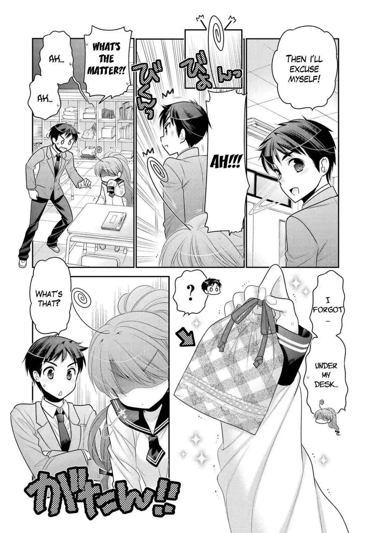 Okusama ga Seito Kaichou! Vol. 11 Ch. 56 Assistant Vice President and The Unknown Encounter