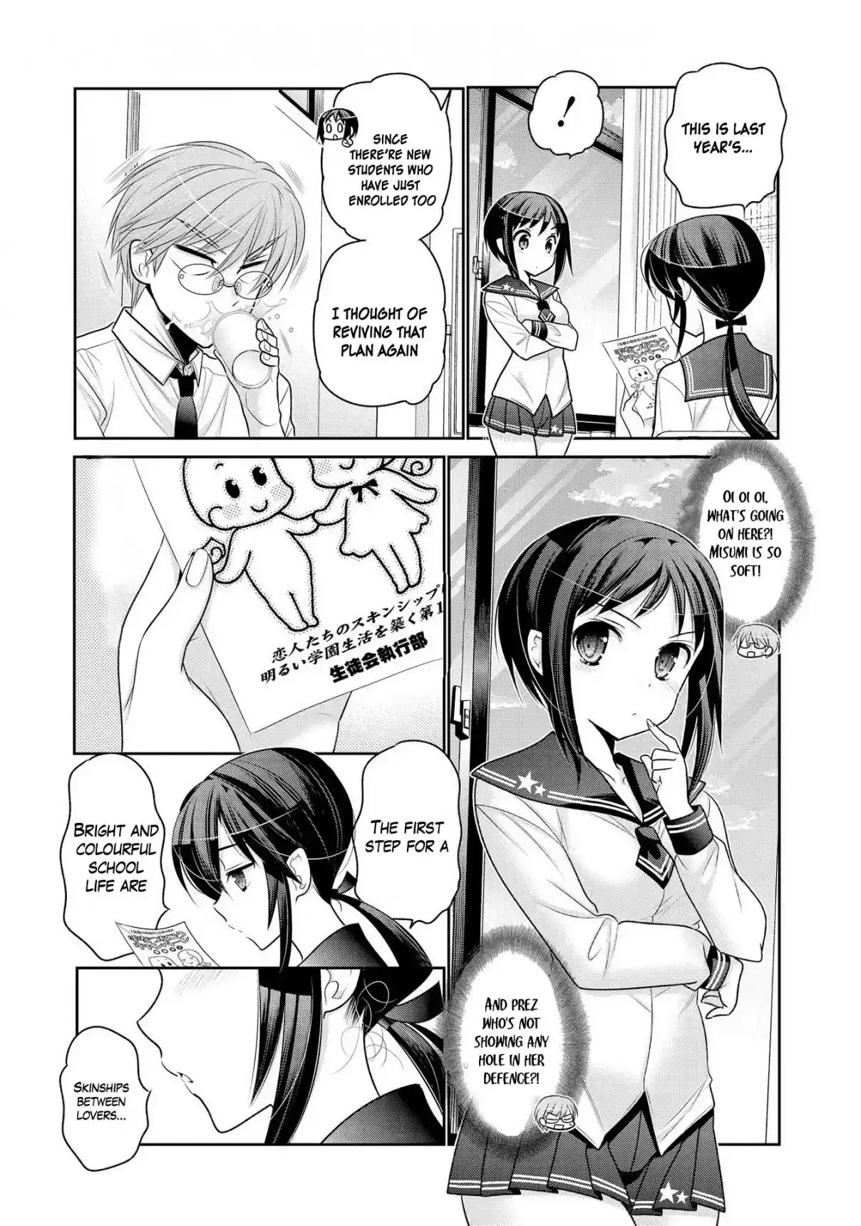 Okusama ga Seito Kaichou! Vol. 11 Ch. 57 Public Moral President’s Truth. Awakening
