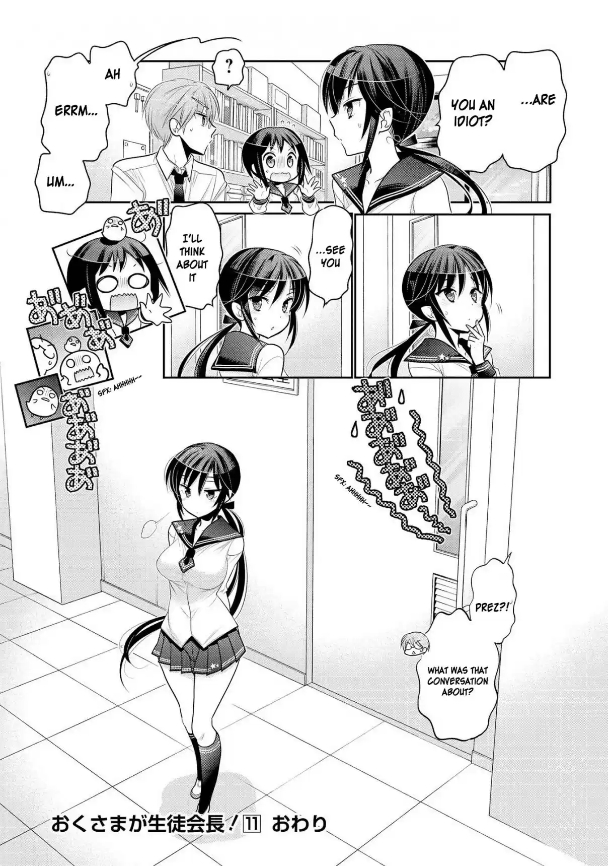 Okusama ga Seito Kaichou! Vol. 11 Ch. 57 Public Moral President’s Truth. Awakening