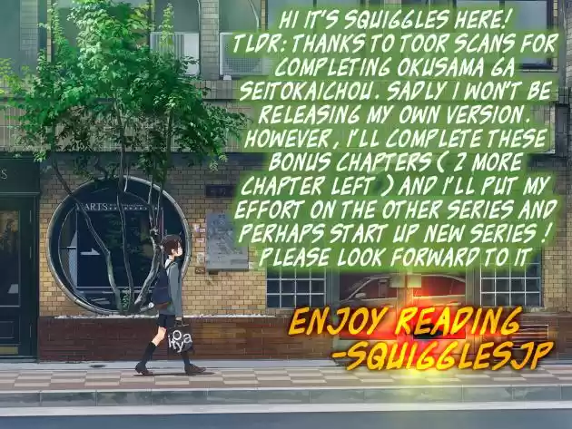 Okusama ga Seito Kaichou! Vol. 11 Ch. 57.5 Extra