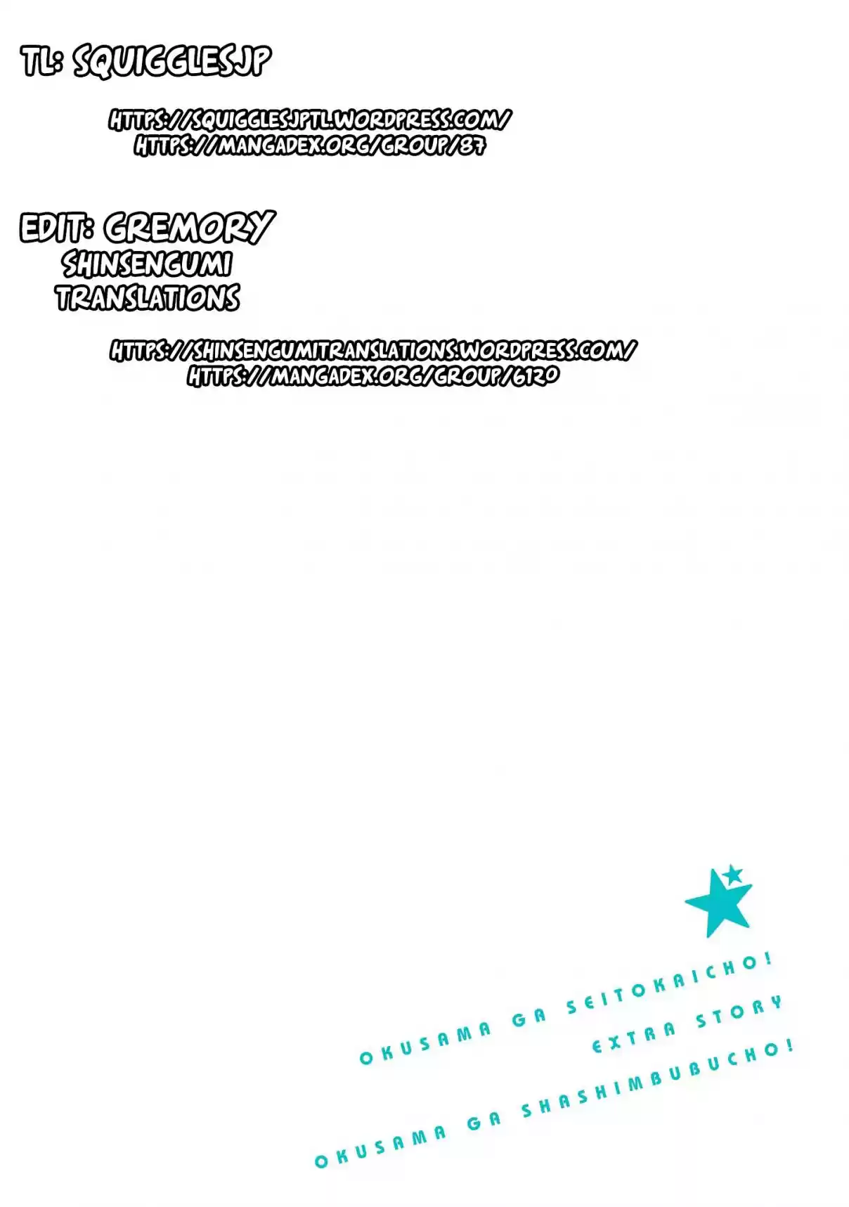 Okusama ga Seito Kaichou! Vol. 11 Ch. 57.5 Extra