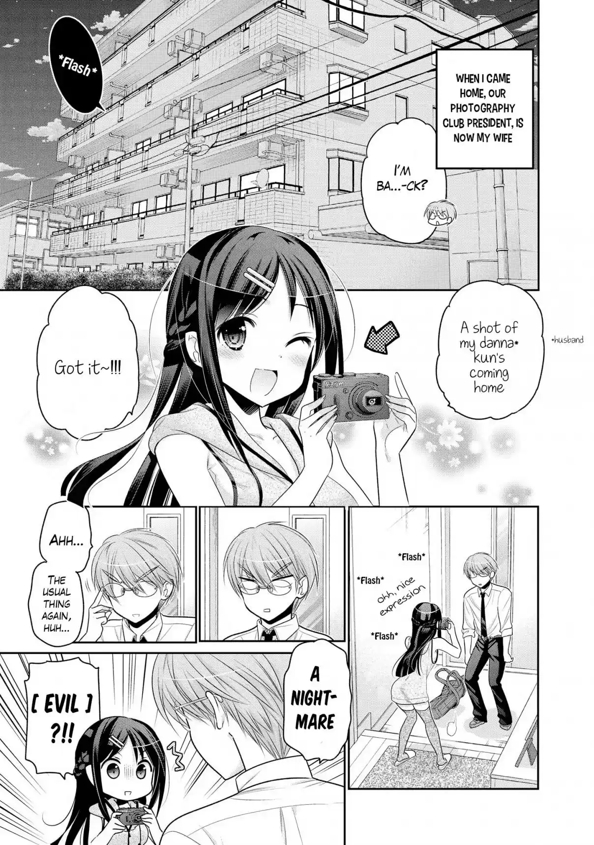 Okusama ga Seito Kaichou! Vol. 11 Ch. 57.5 Extra