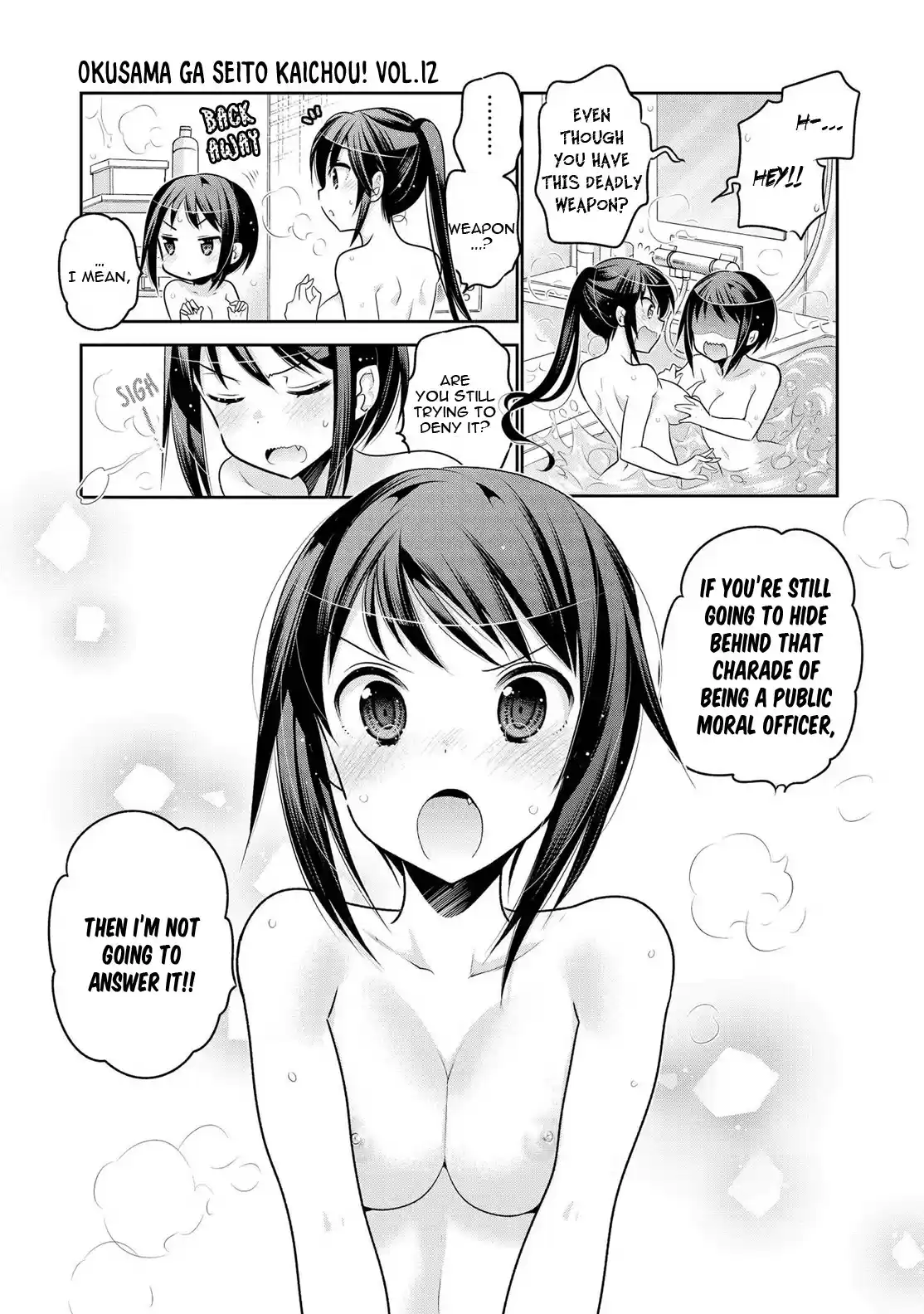 Okusama ga Seito Kaichou! Vol. 12 Ch. 59 SC President and Public Moral Head's "Boiling Hot" Bath
