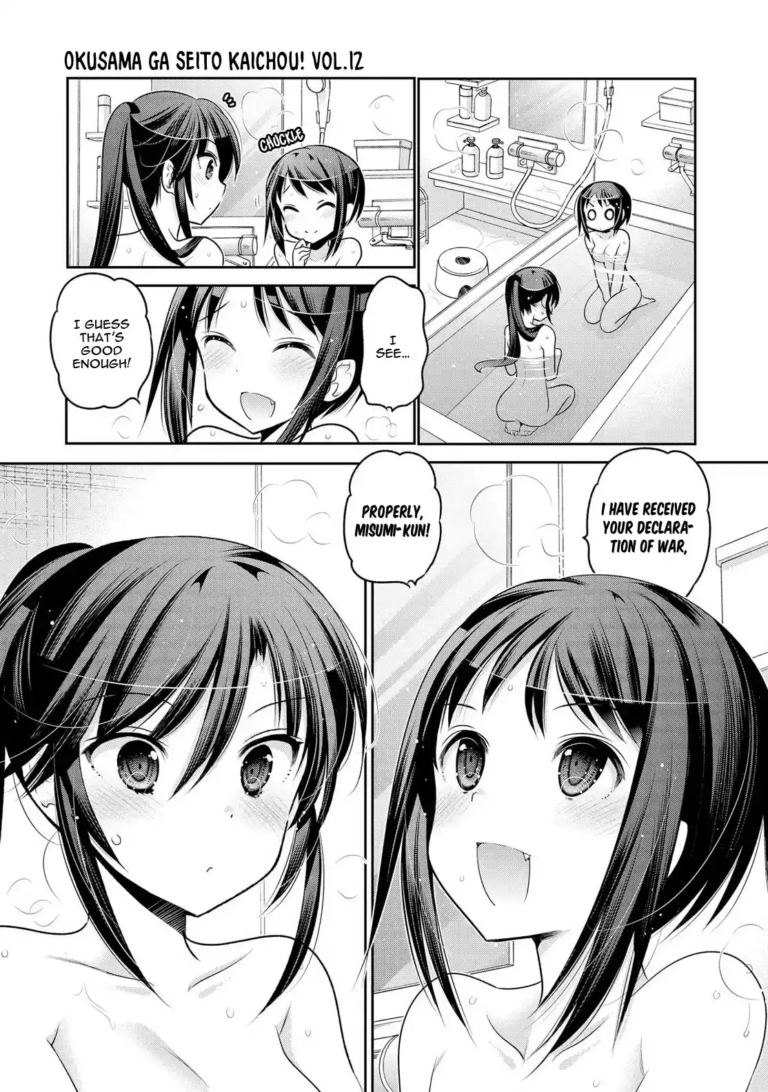 Okusama ga Seito Kaichou! Vol. 12 Ch. 59 SC President and Public Moral Head's "Boiling Hot" Bath