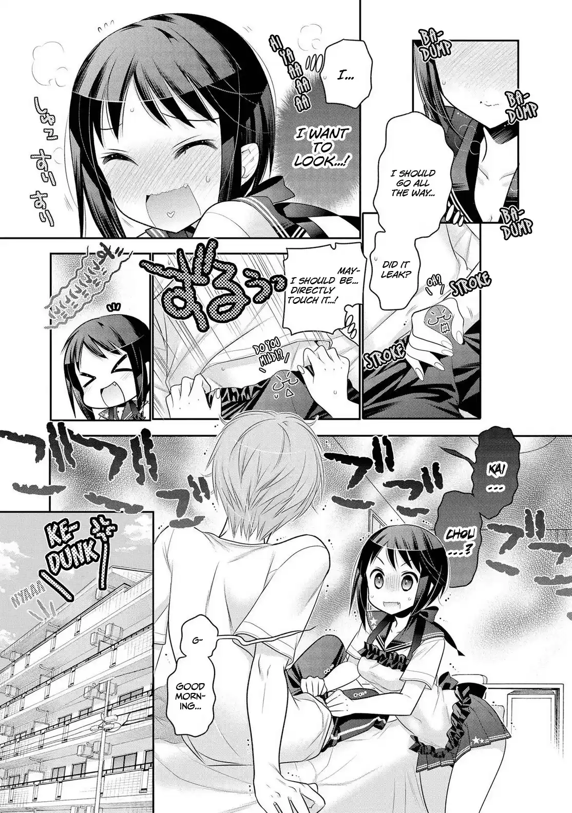 Okusama ga Seito Kaichou! Vol. 12 Ch. 61 SC President and Public Moral Head's Physical Education