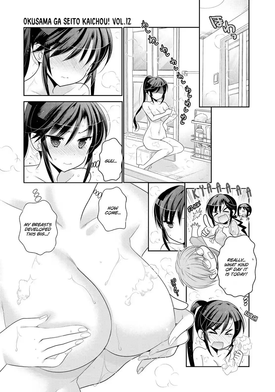 Okusama ga Seito Kaichou! Vol. 12 Ch. 61 SC President and Public Moral Head's Physical Education