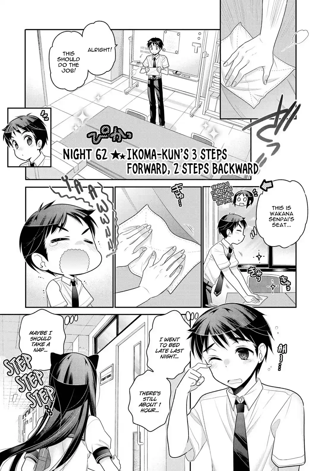 Okusama ga Seito Kaichou! Vol. 12 Ch. 62 Ikoma kun's 3 Steps Foward, 2 Steps Back