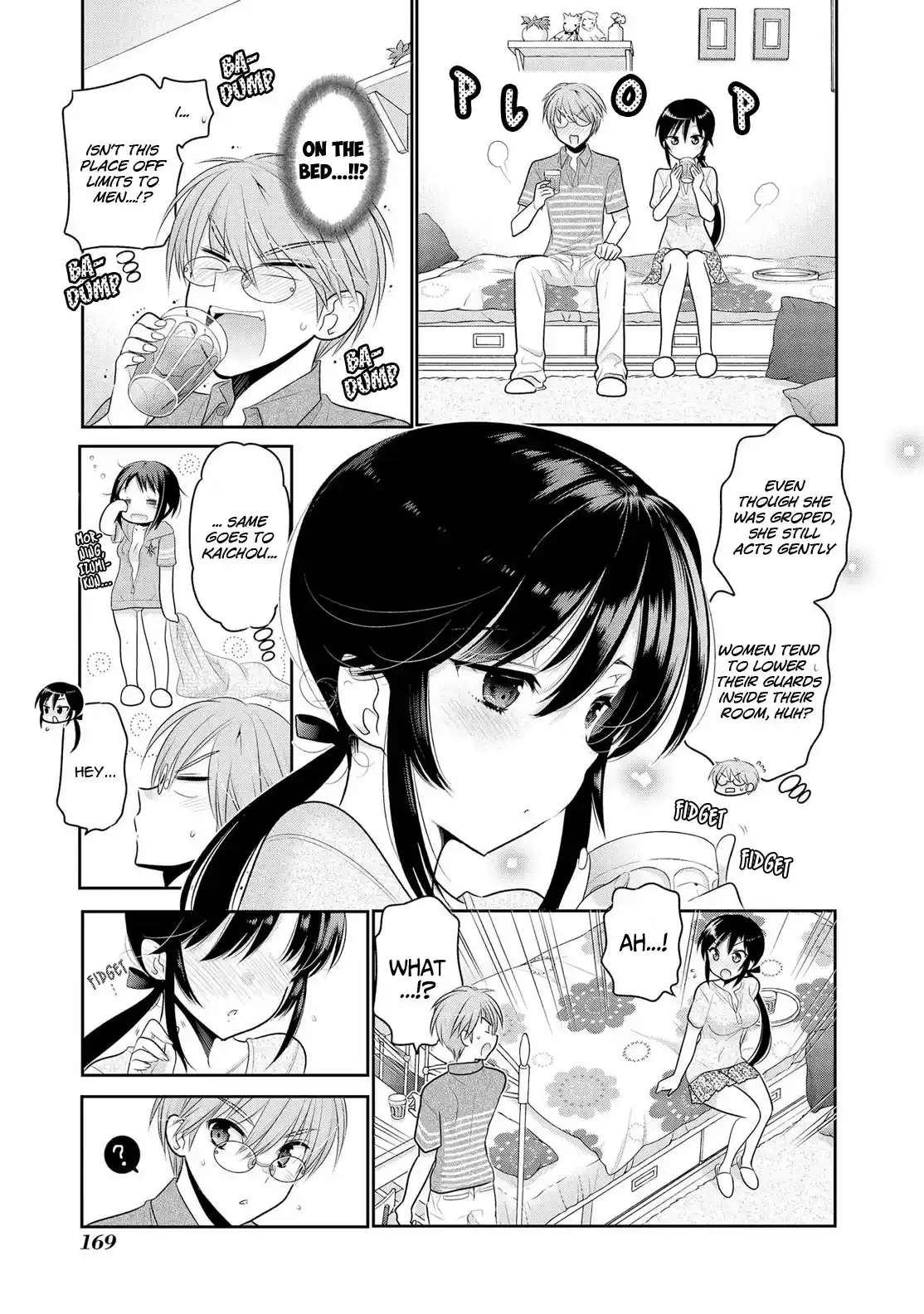 Okusama ga Seito Kaichou! Vol. 12 Ch. 63 The Search for Vice President's Neighbor