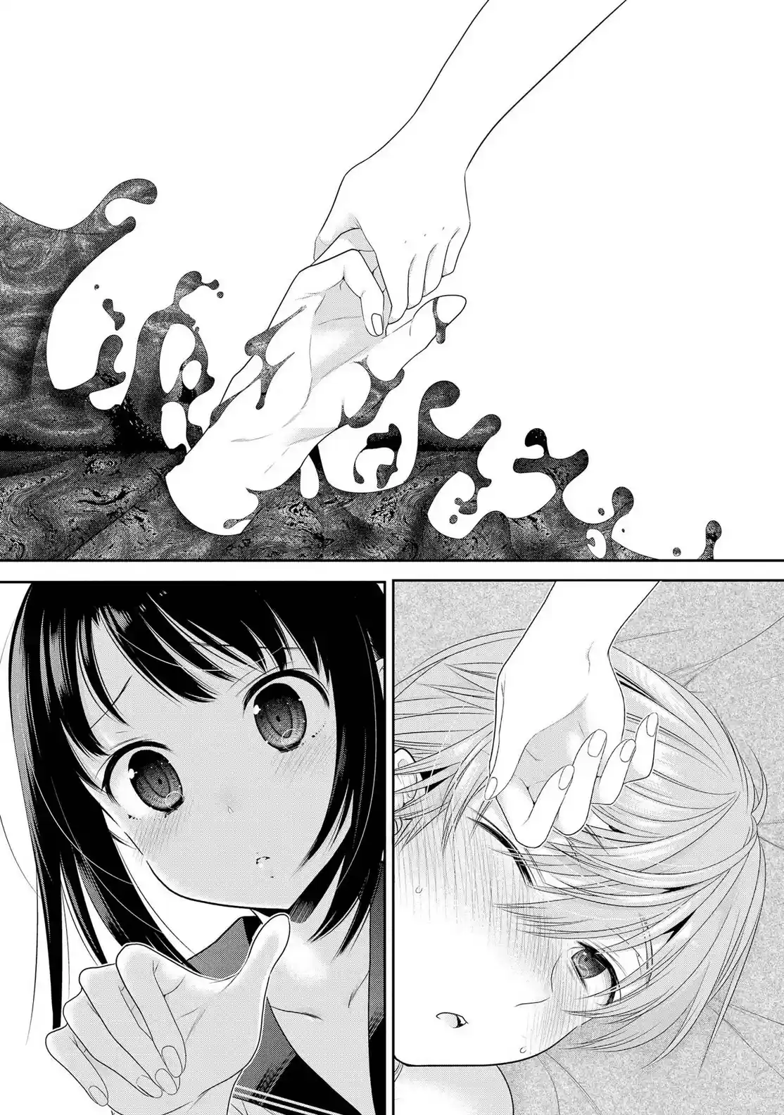 Okusama ga Seito Kaichou! Vol. 13 Ch. 65 President's Cold Lips