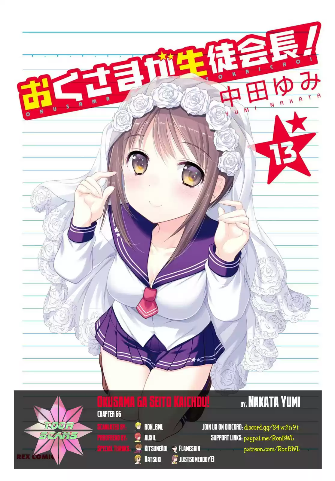 Okusama ga Seito Kaichou! Vol. 13 Ch. 66 A Date with the Public Moral Head (Day Part)