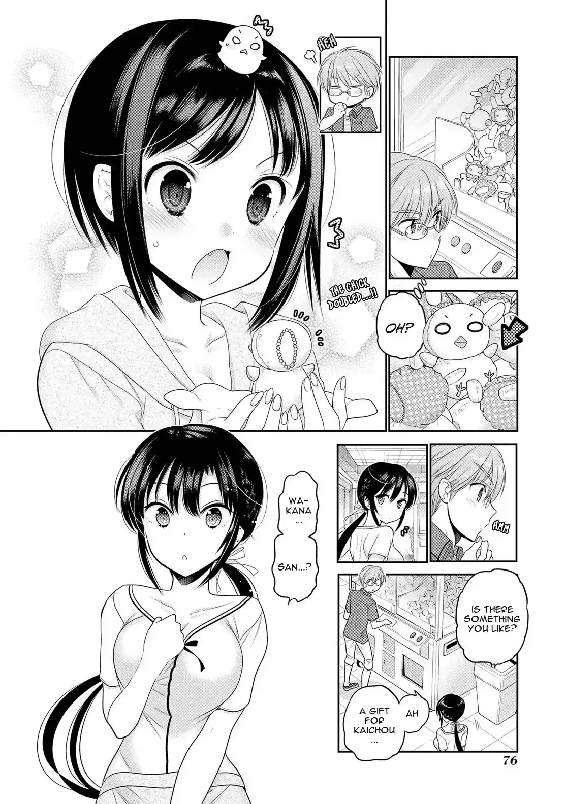 Okusama ga Seito Kaichou! Vol. 13 Ch. 66 A Date with the Public Moral Head (Day Part)