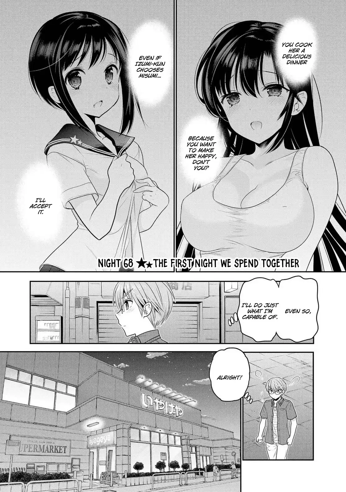 Okusama ga Seito Kaichou! Vol. 13 Ch. 68 The First Night We Spent Together