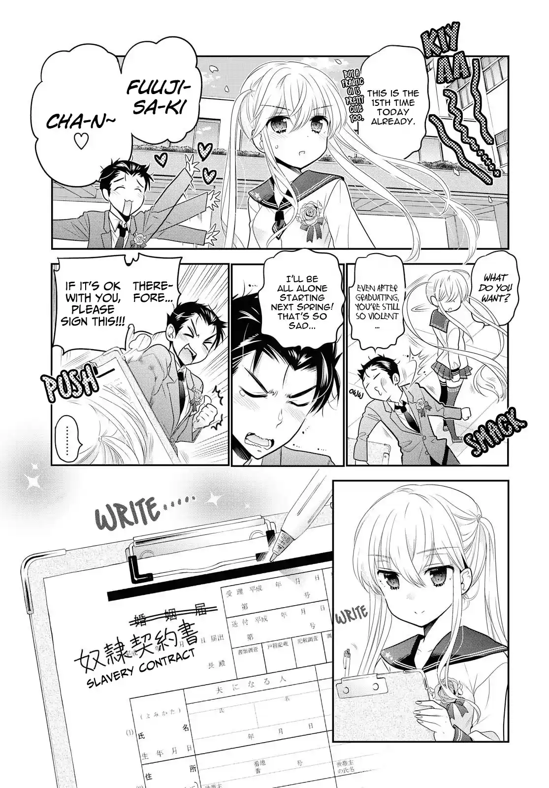 Okusama ga Seito Kaichou! Vol. 13 Ch. 69 My Wife is the Ex Student Council President