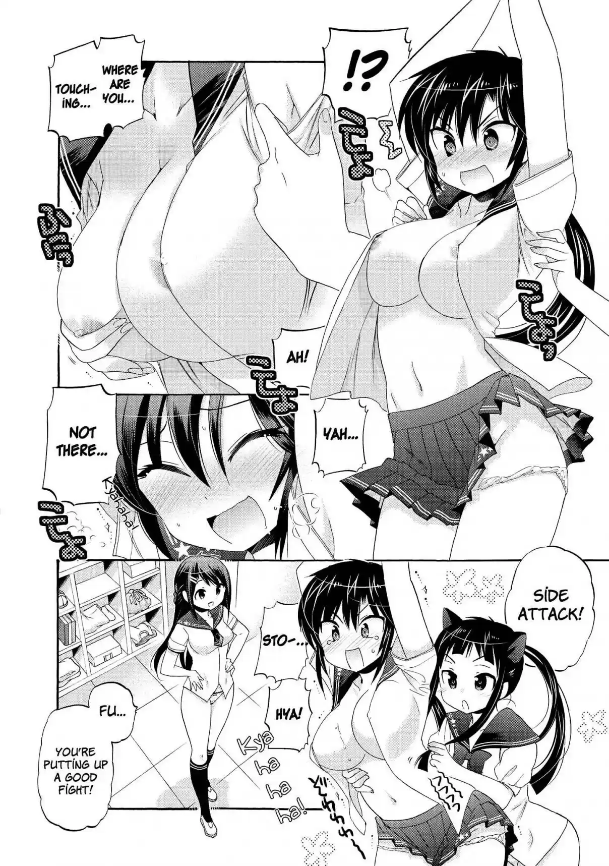 Okusama ga Seito Kaichou! Vol. 6 Ch. 0 Extra Chapter