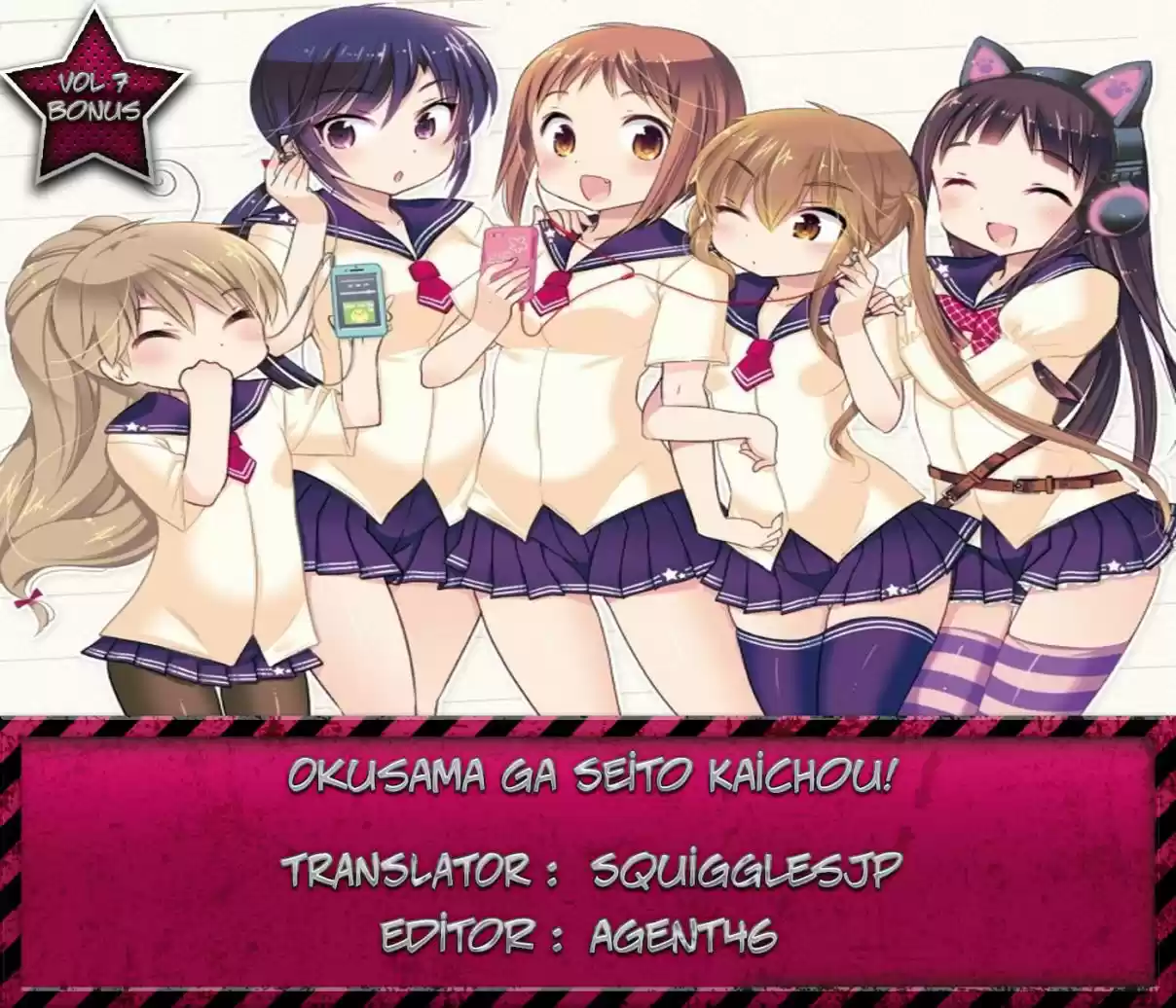 Okusama ga Seito Kaichou! Vol. 7 Ch. 35.5 Extra Chapter