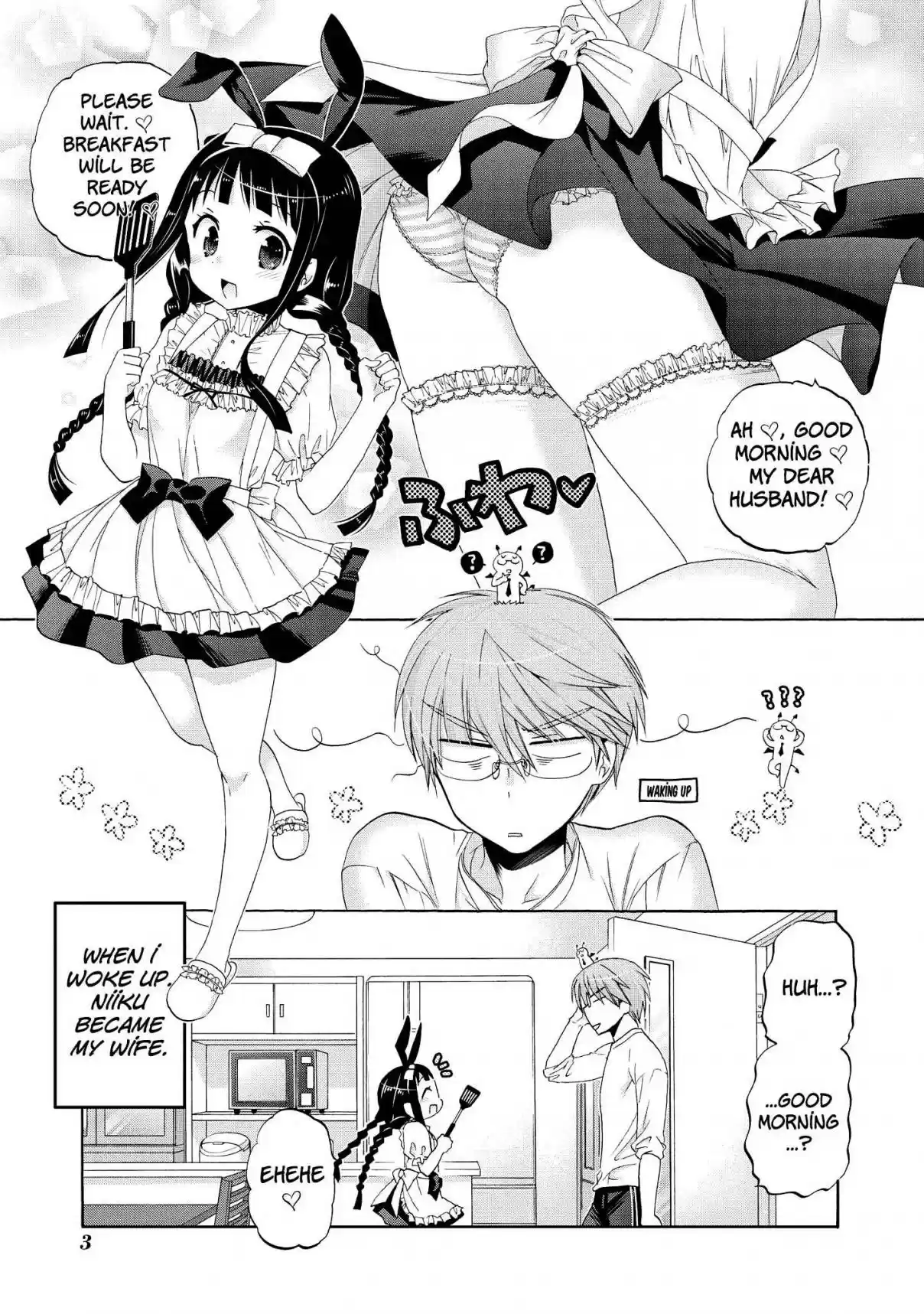 Okusama ga Seito Kaichou! Vol. 7 Ch. 35.5 Extra Chapter