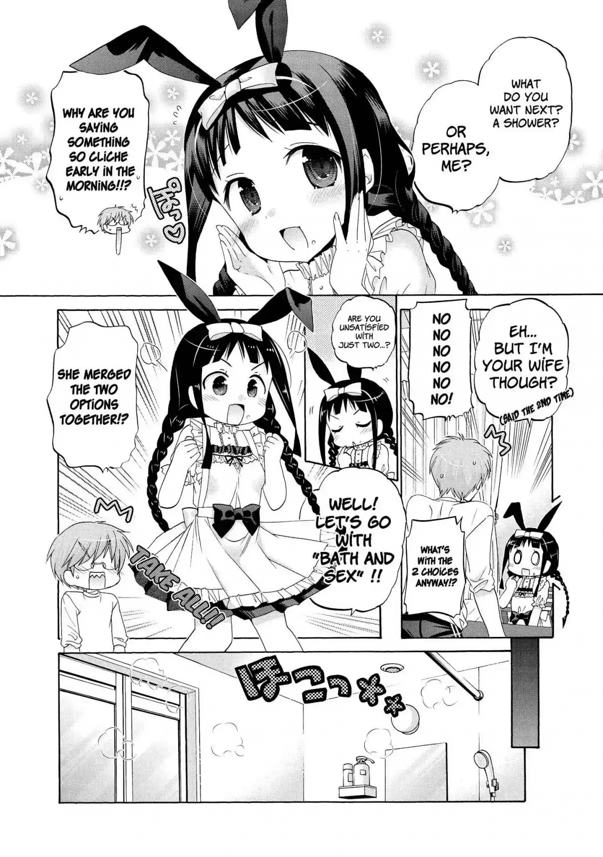 Okusama ga Seito Kaichou! Vol. 7 Ch. 35.5 Extra Chapter