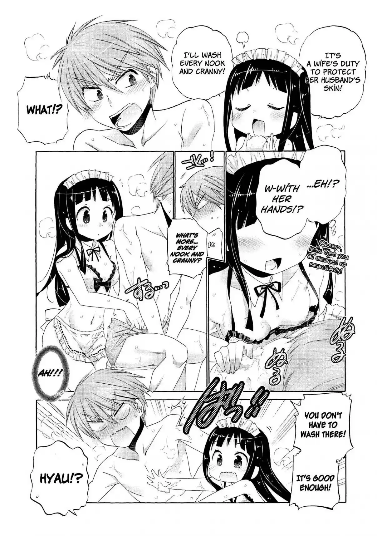 Okusama ga Seito Kaichou! Vol. 7 Ch. 35.5 Extra Chapter