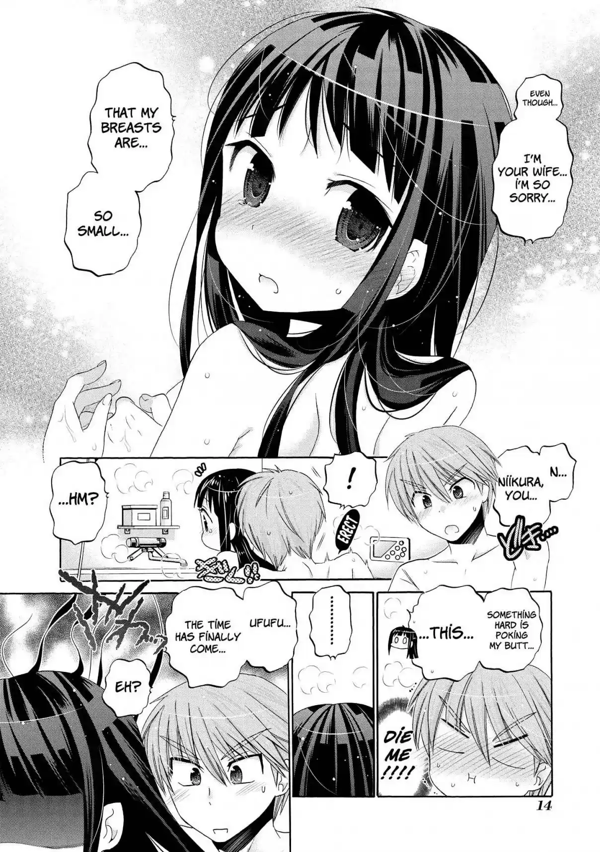 Okusama ga Seito Kaichou! Vol. 7 Ch. 35.5 Extra Chapter