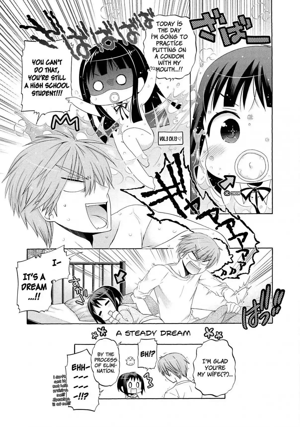 Okusama ga Seito Kaichou! Vol. 7 Ch. 35.5 Extra Chapter