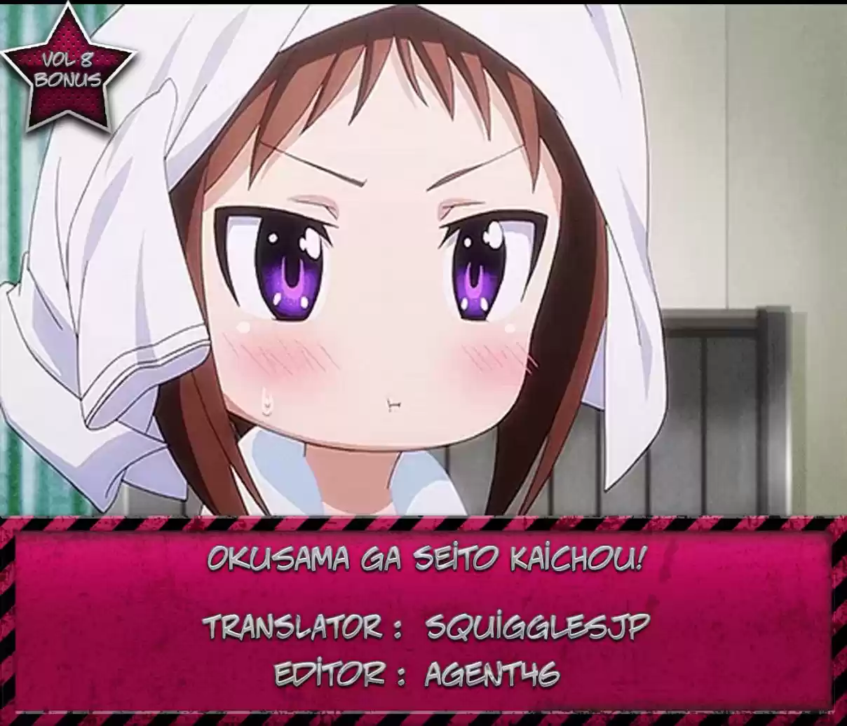 Okusama ga Seito Kaichou! Vol. 8 Ch. 40.5 Extra Chapter