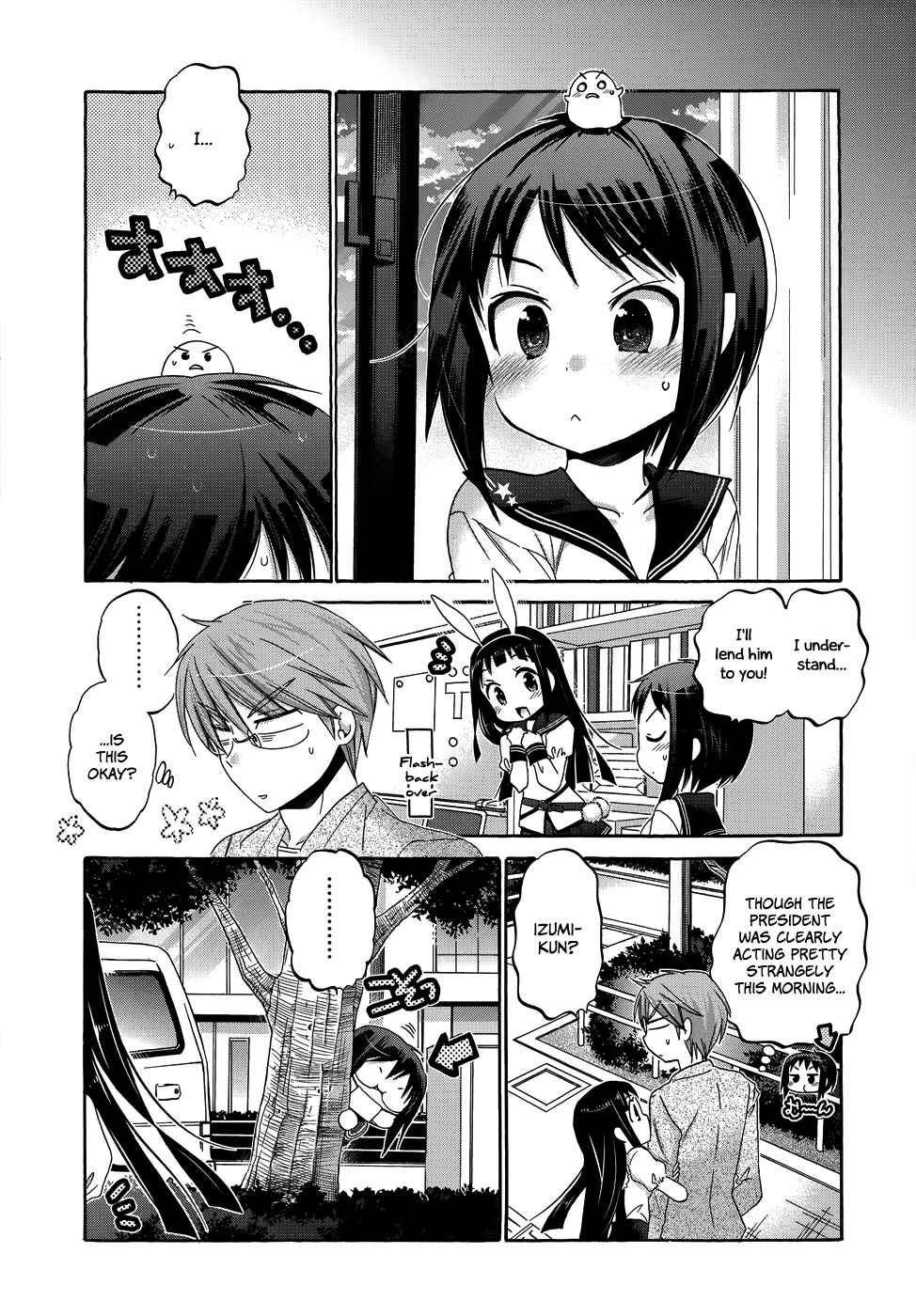 Okusama ga Seito Kaichou! Vol.8 Ch.37