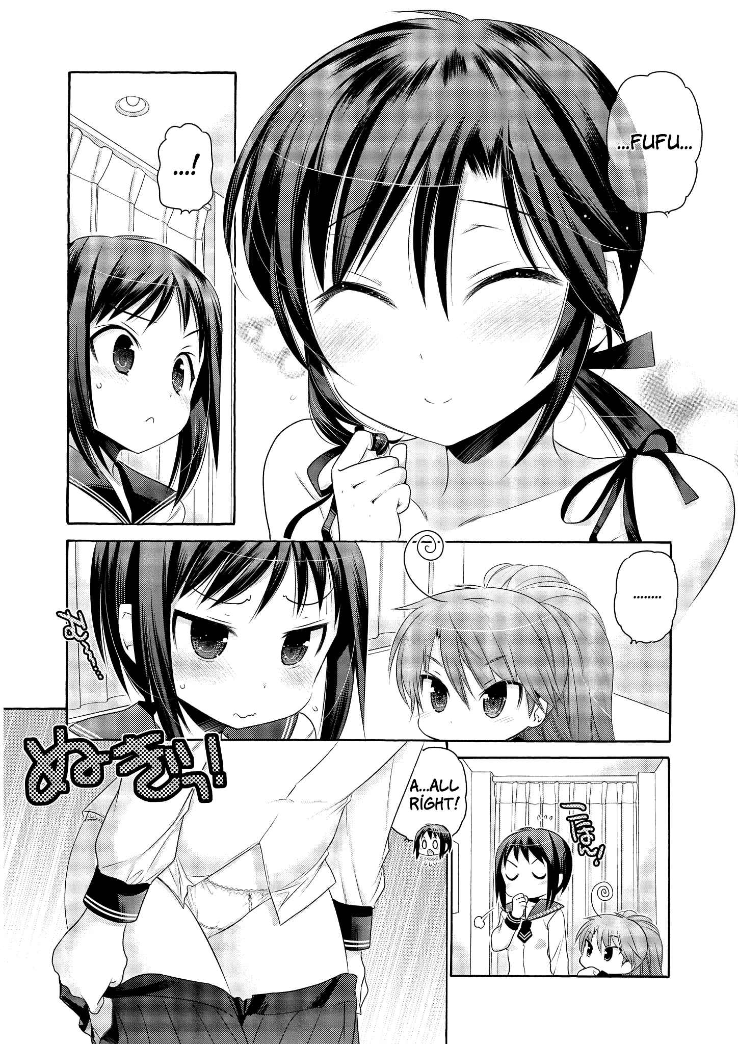 Okusama ga Seito Kaichou! Vol.8 Ch.40