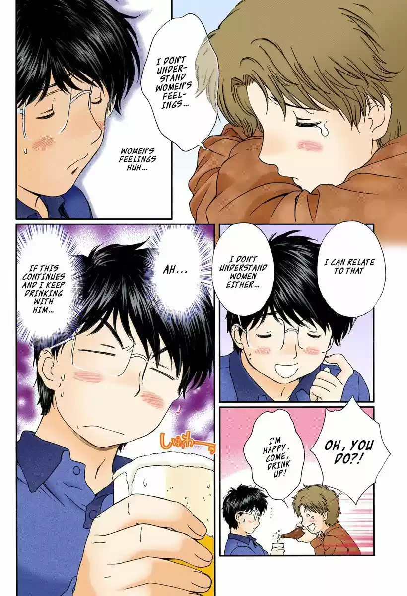 Okusama wa Joshi Kousei 100