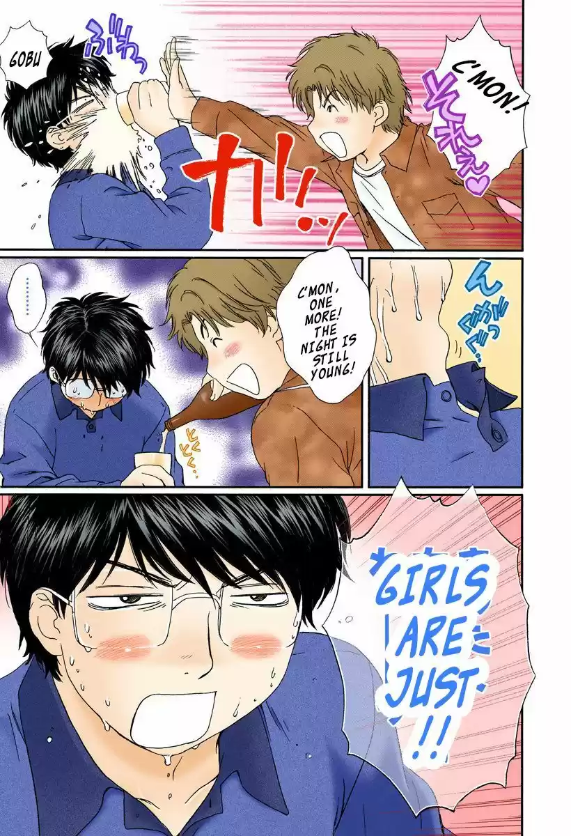 Okusama wa Joshi Kousei 100