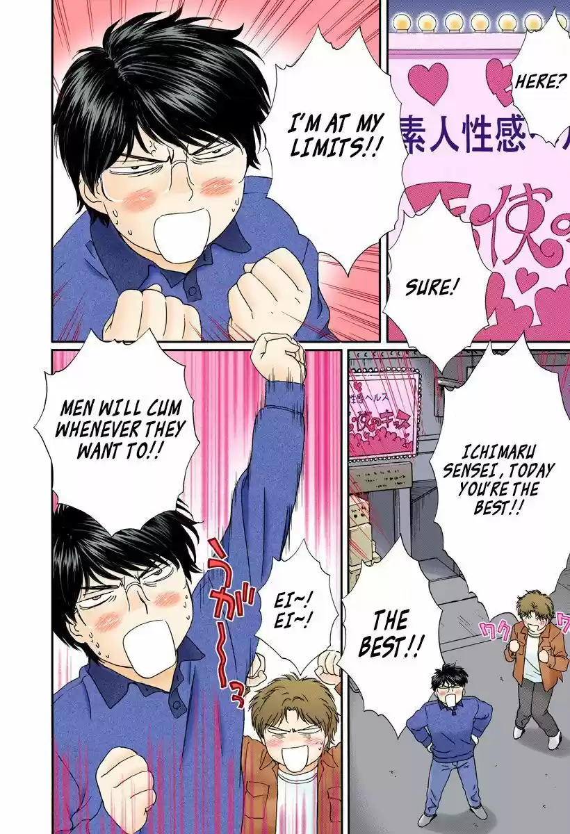 Okusama wa Joshi Kousei 100