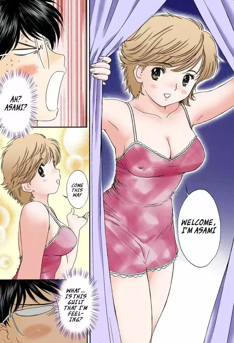 Okusama wa Joshi Kousei 100