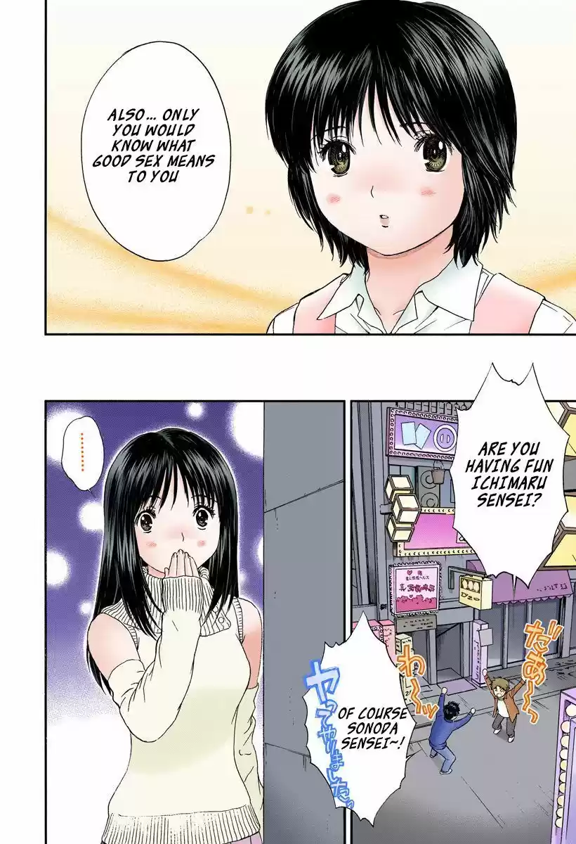 Okusama wa Joshi Kousei 100