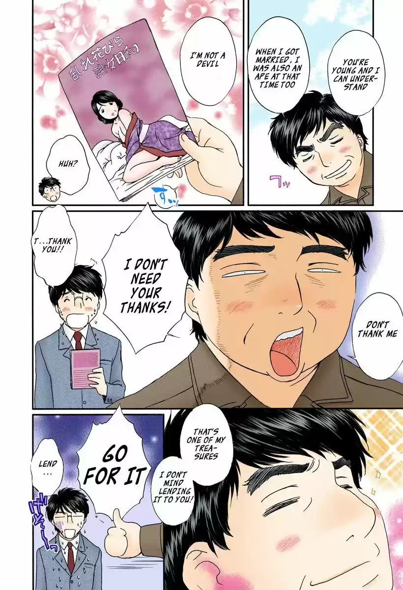 Okusama wa Joshi Kousei 101