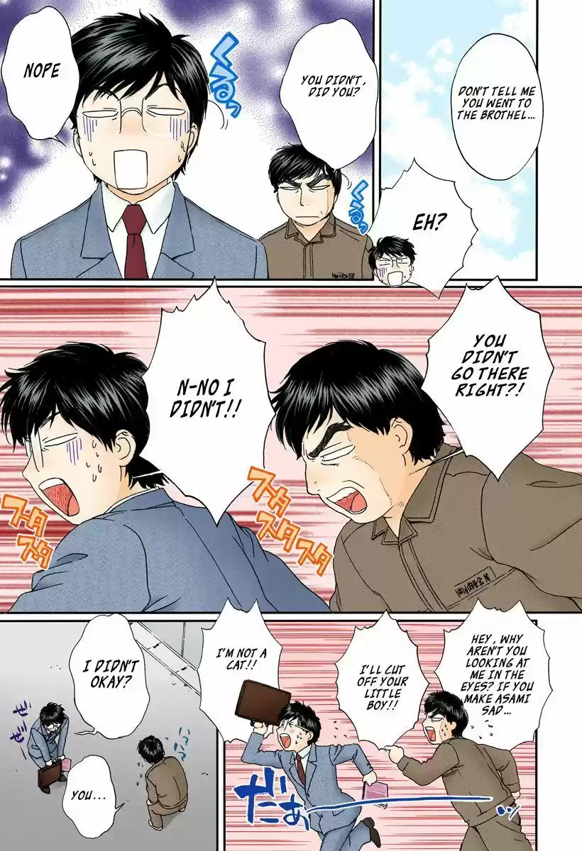 Okusama wa Joshi Kousei 101