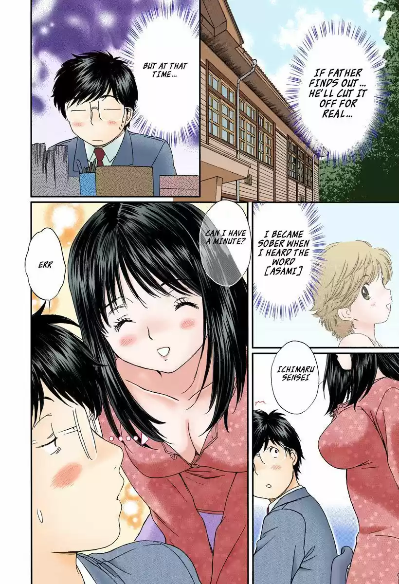 Okusama wa Joshi Kousei 101