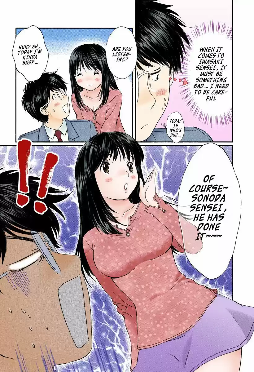 Okusama wa Joshi Kousei 101
