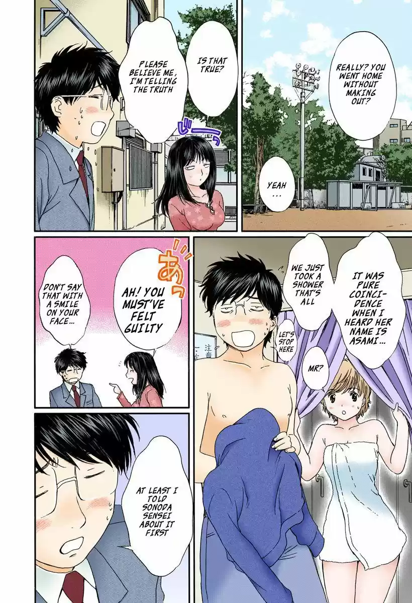 Okusama wa Joshi Kousei 101