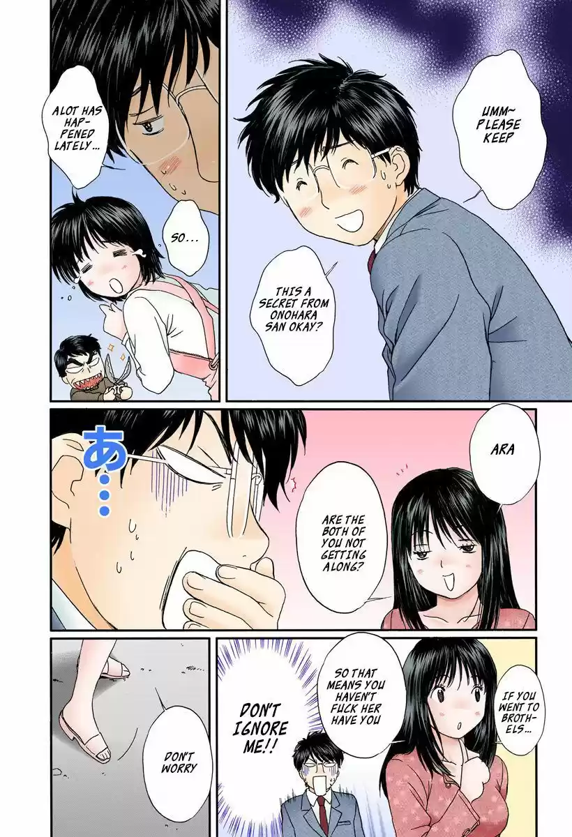 Okusama wa Joshi Kousei 101