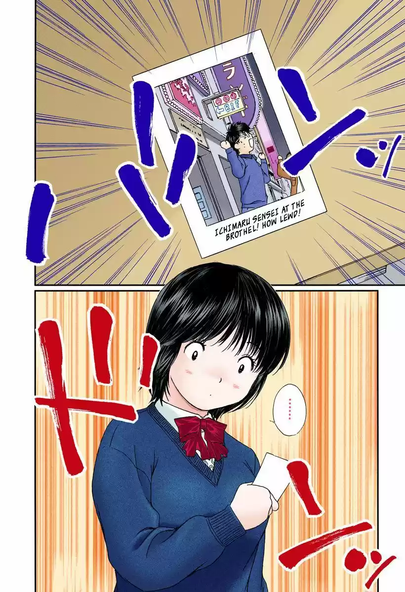 Okusama wa Joshi Kousei 101