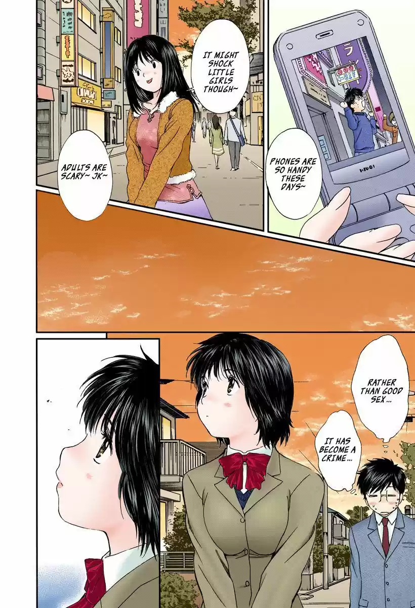 Okusama wa Joshi Kousei 101