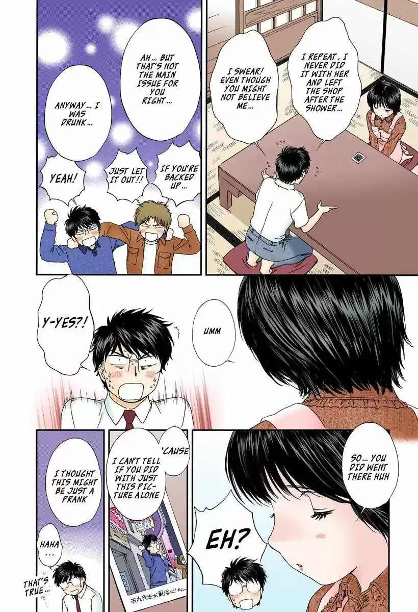 Okusama wa Joshi Kousei 102