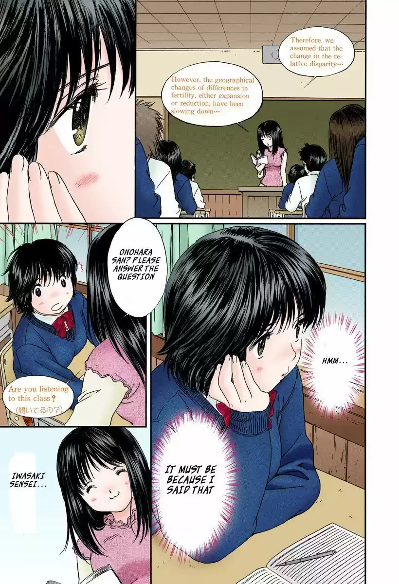 Okusama wa Joshi Kousei 102