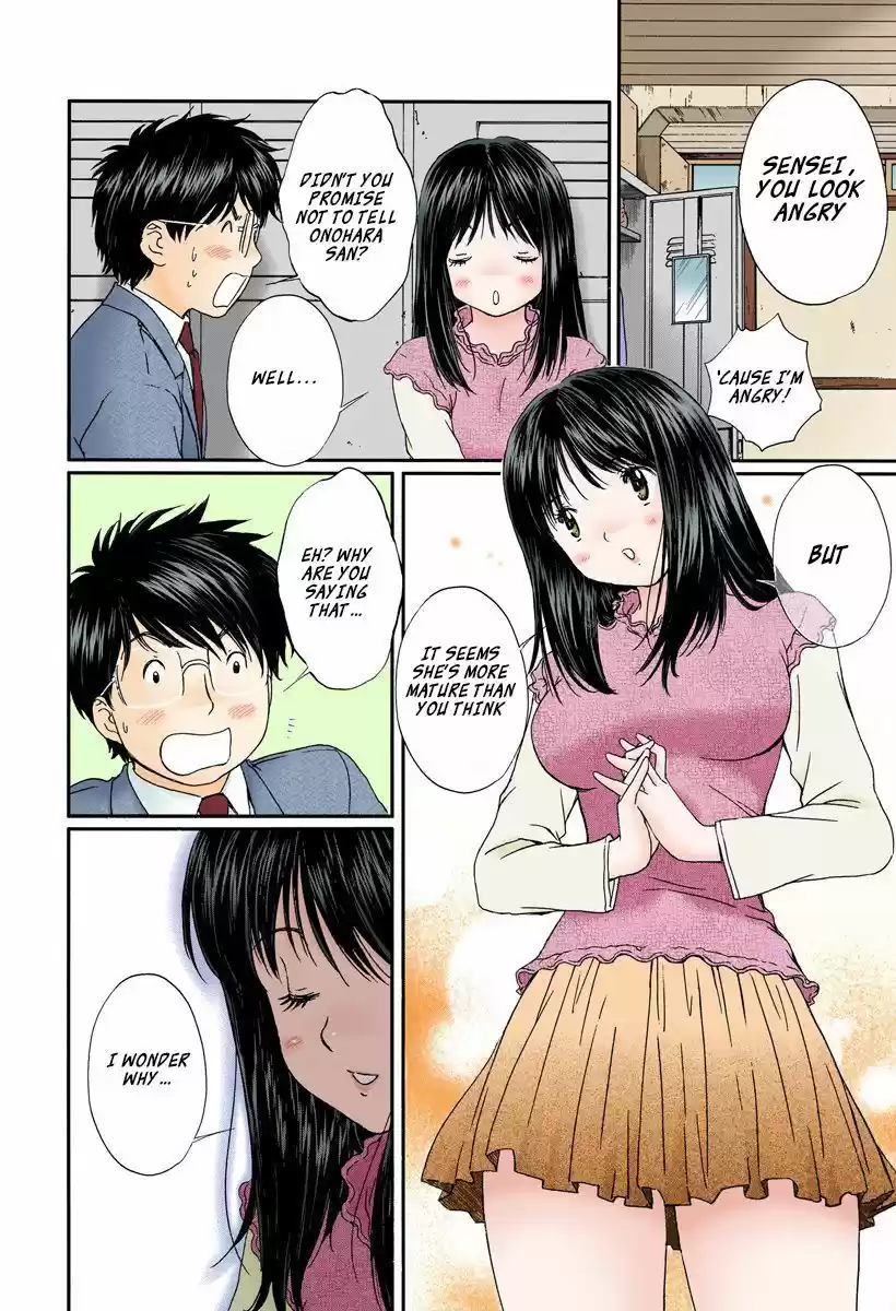 Okusama wa Joshi Kousei 102