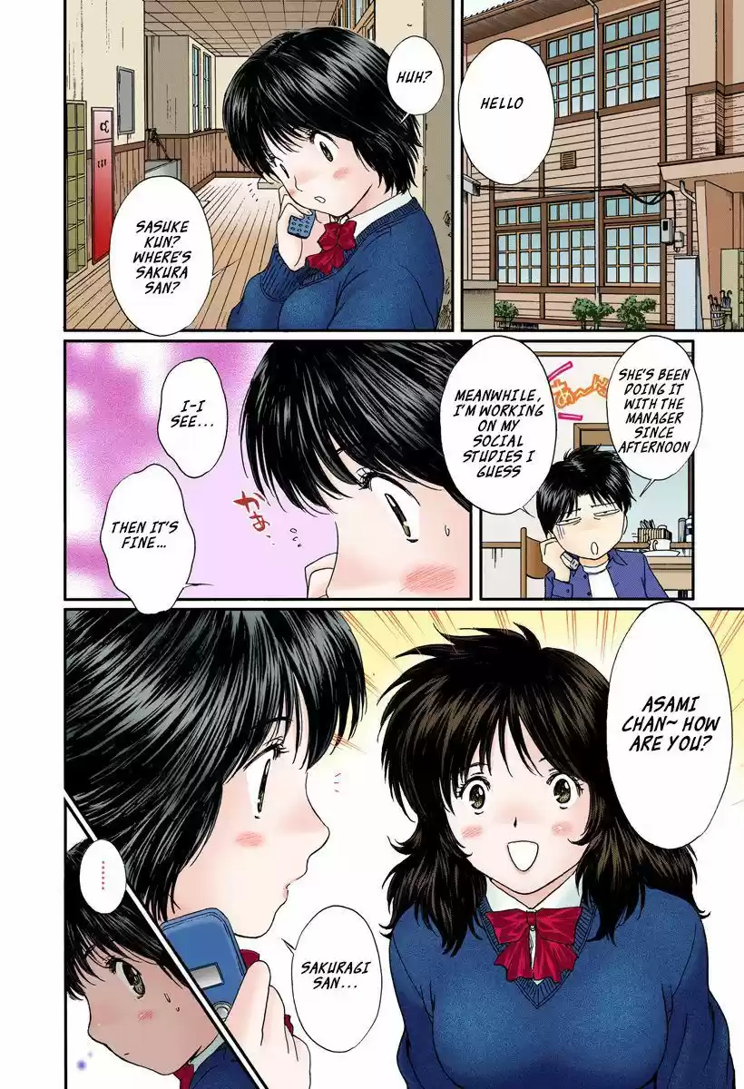 Okusama wa Joshi Kousei 102