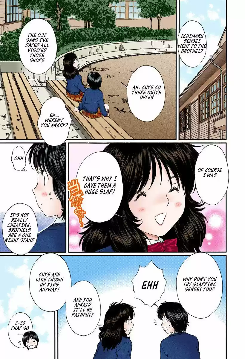 Okusama wa Joshi Kousei 102