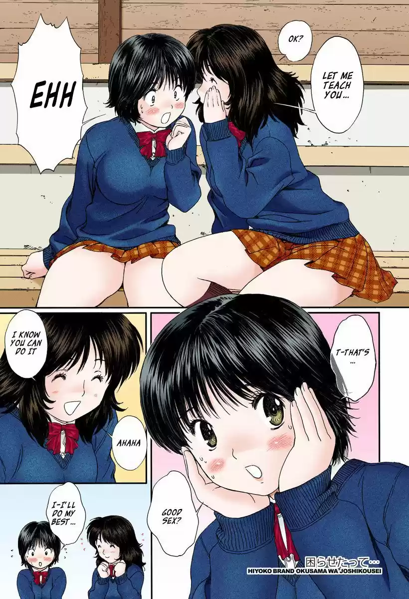 Okusama wa Joshi Kousei 102